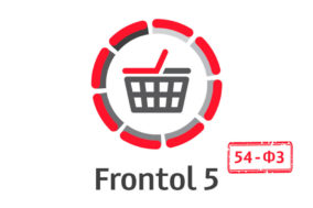 ПО Frontol 5