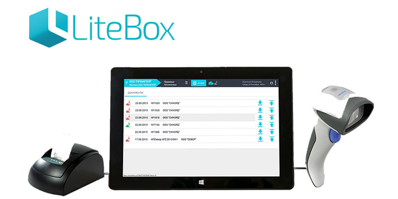 Смарт-терминалы Лайт Бокс